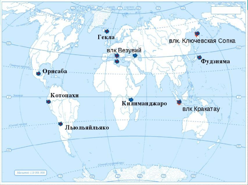 Карта вулканов онлайн в реальном времени