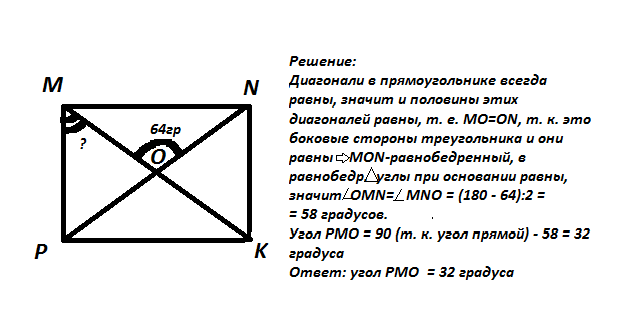 На рисунке авсд квадрат укажите номера верных