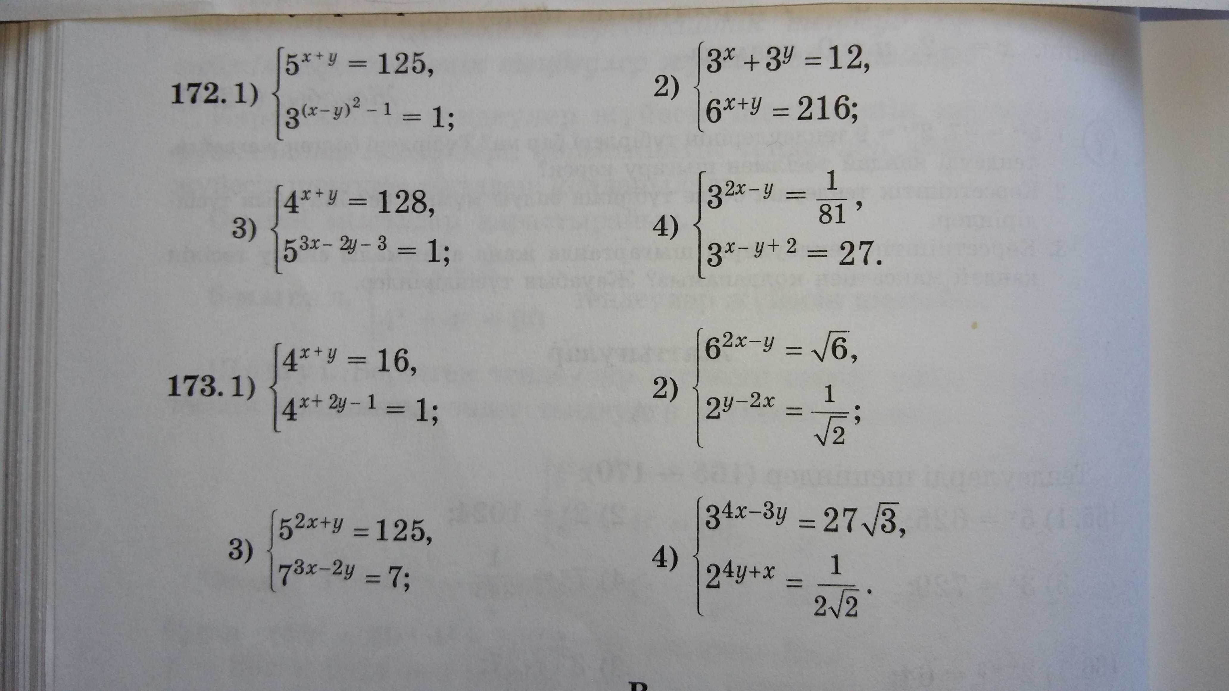 (5-2x)^2=(2x-3)^2