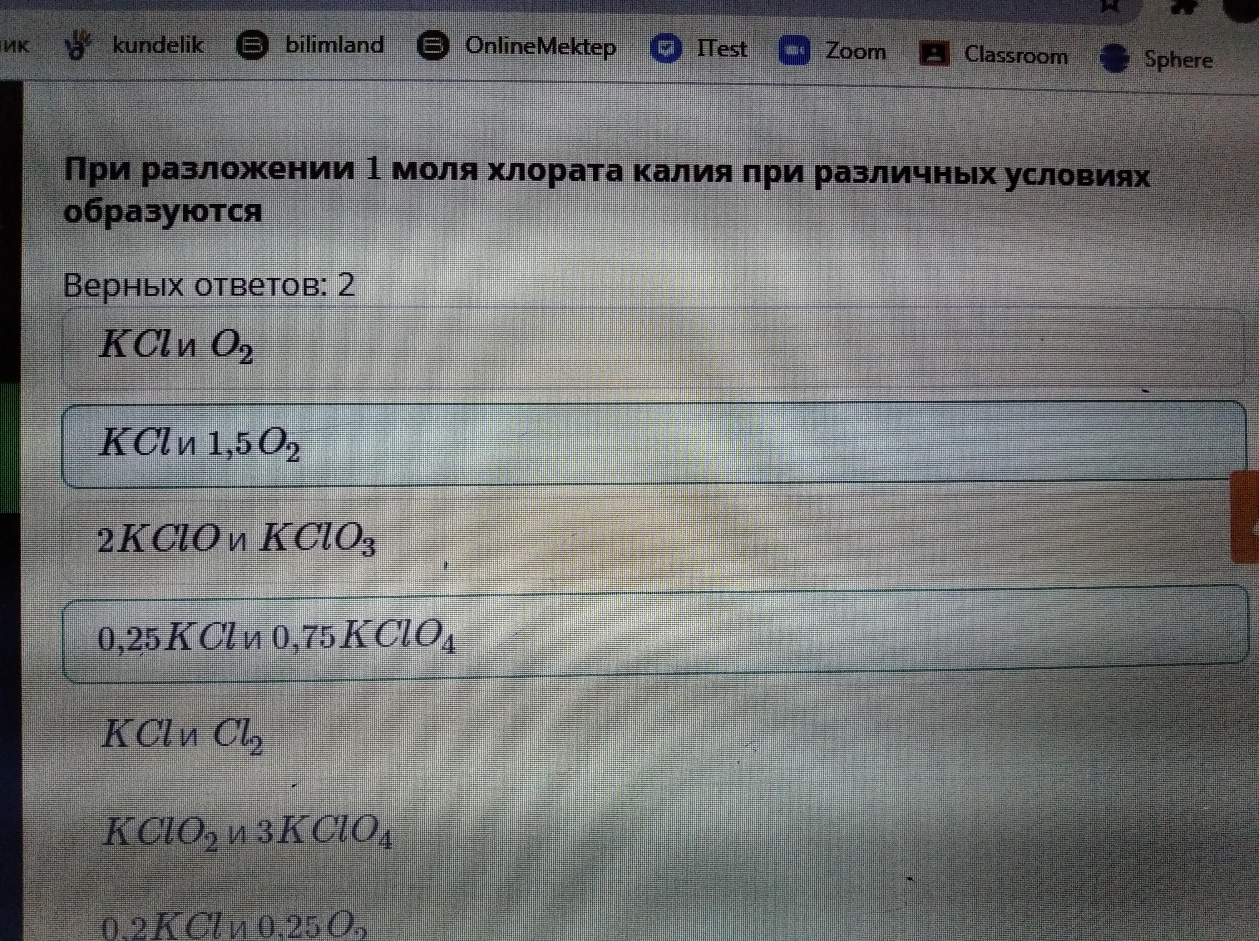 Диссоциации 1 моль хлорида калия. 1 Моль калия хлор.