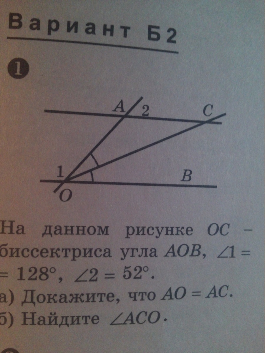 На данном рисунке угол 1 82