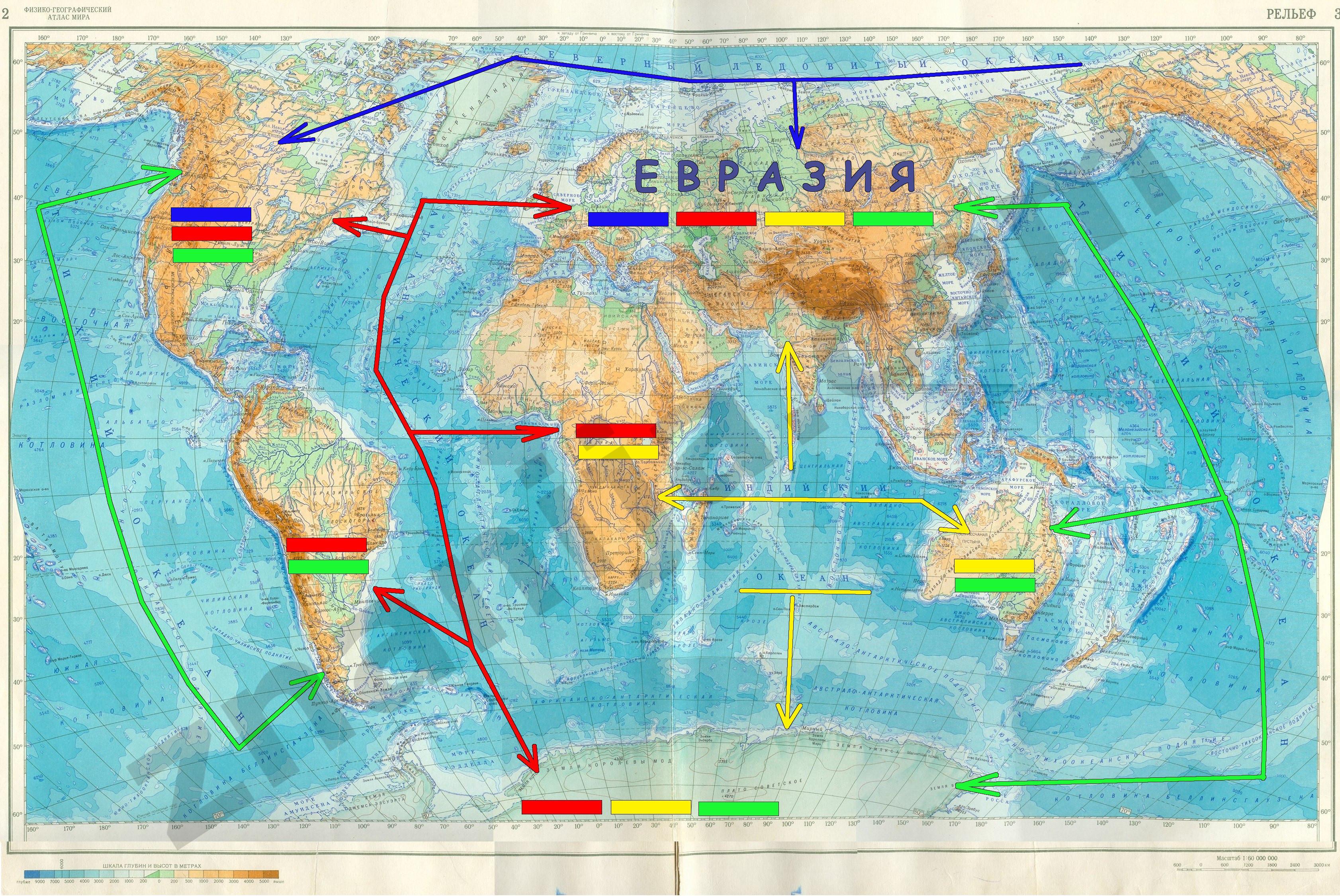 Евразию омывают 4 океана. Какой материк омывается всеми 4 Океанами. Материк Евразия омывается четырьмя Океанами. Материк Евразия омывается 4 Океанами. Какой материк с Востока омывается индийским океаном.