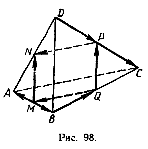 На рисунке 158 изображен тетраэдр abcd ребра которого равны точки m n p и q