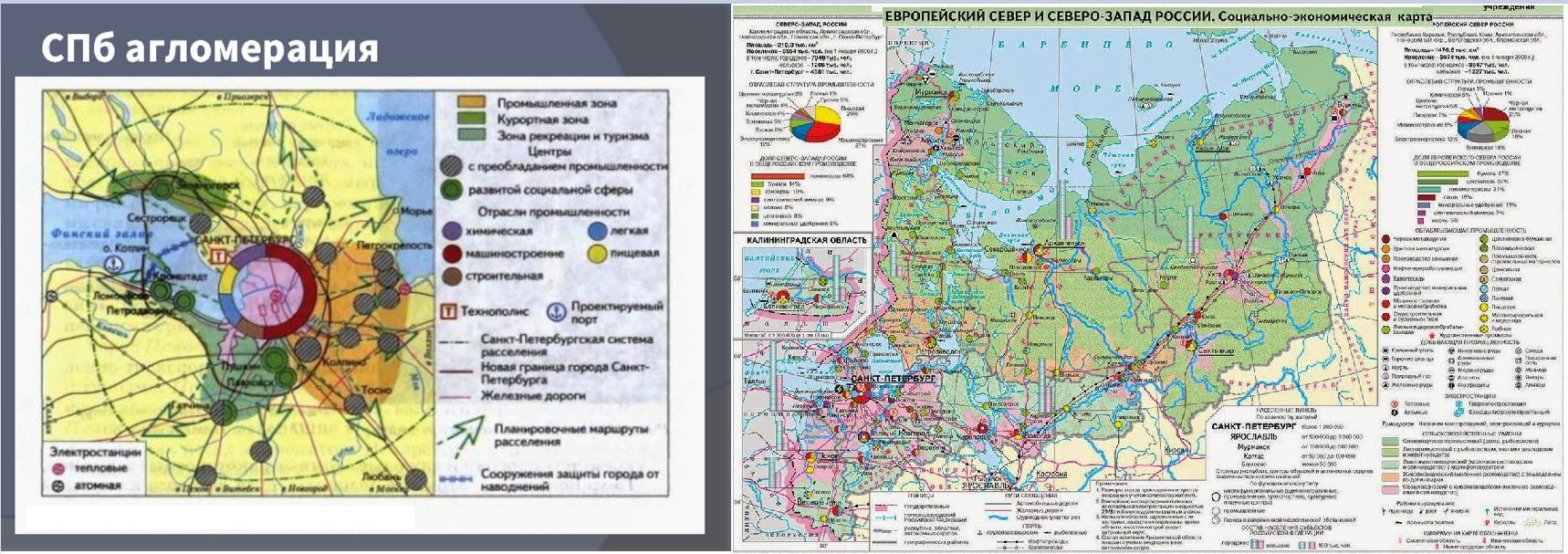 Экономические районы европейской части россии 9. Экономическая карта европейского севера России.