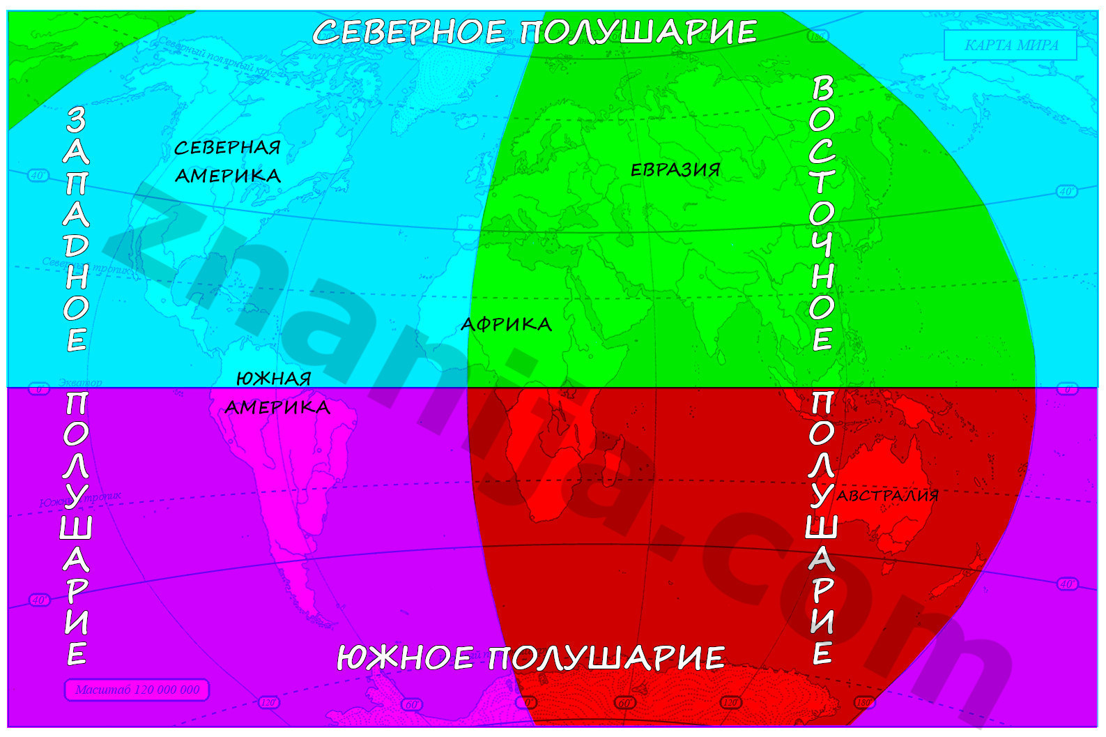 Южная америка карта полушарий