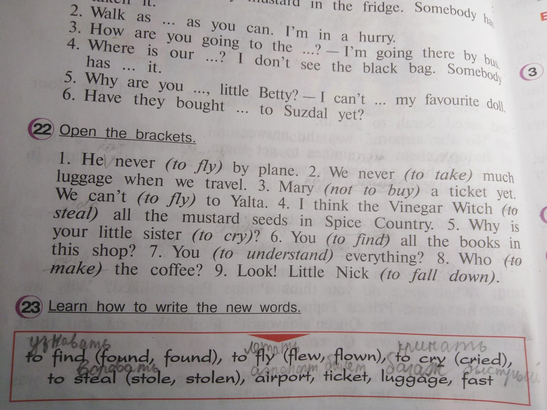 5 open the brackets. Гдз по английскому языку 6 класс open the Brackets. Open the Brackets he never to Fly by plane.