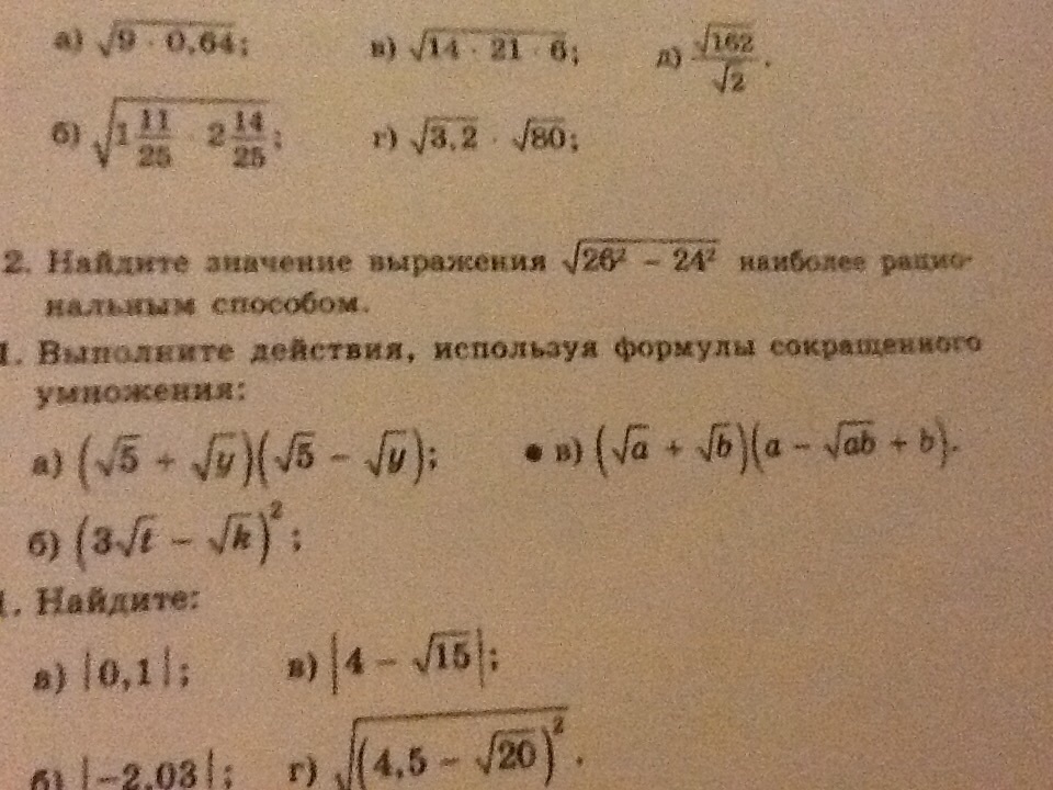 Значение выражения 102. Найдите значение выражения 2 102 3 3 10-5. Найди значение выражения � 2 ⋅ ( − � ) 6 n 2 ⋅(−n) 6 при � = 3 n=3.. Найдите значение выражения 4 · 10−3 + 8 · 10−2 + 5 · 10−1.. Найдите значение выражения 7tg13 tg77.