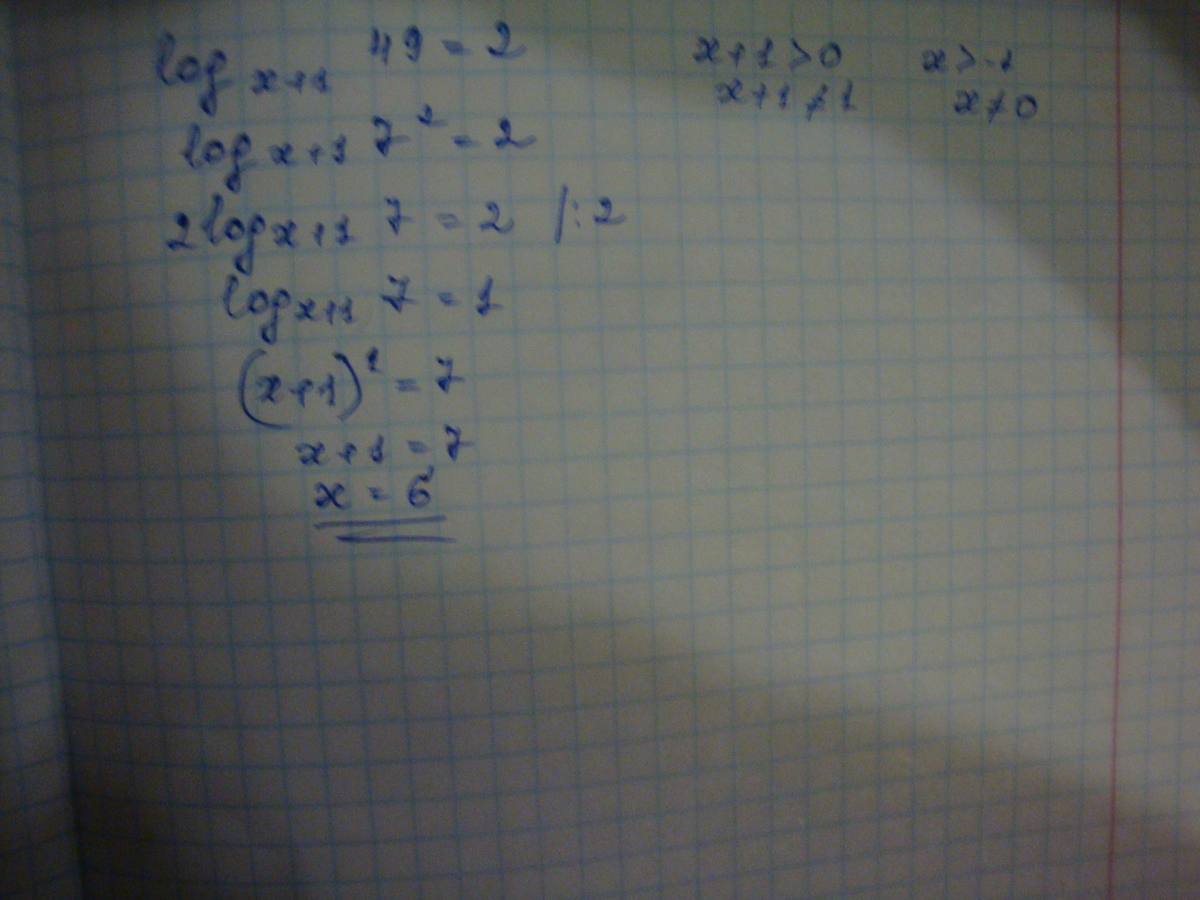 Log x 49 2. Решите уравнение log x-5 49=2. Logx+1 49=2. Log x-5 49. Logx-5 49 2.