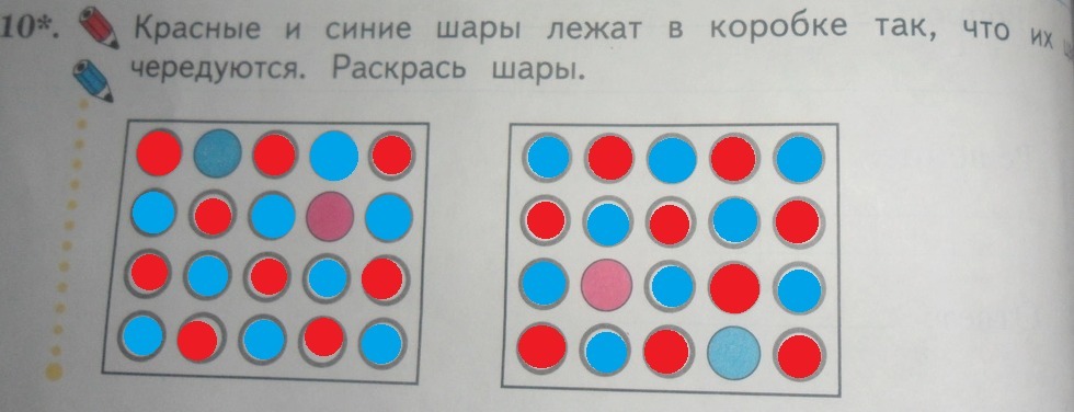 На каждом рисунке по 11