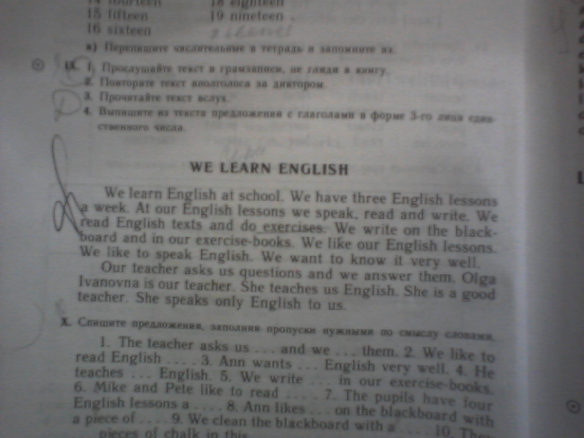 Перевод текста we learn English. We learn English. Текст surburbs in England перевод. Перевод английского 6 класс часть 2 ст 50.