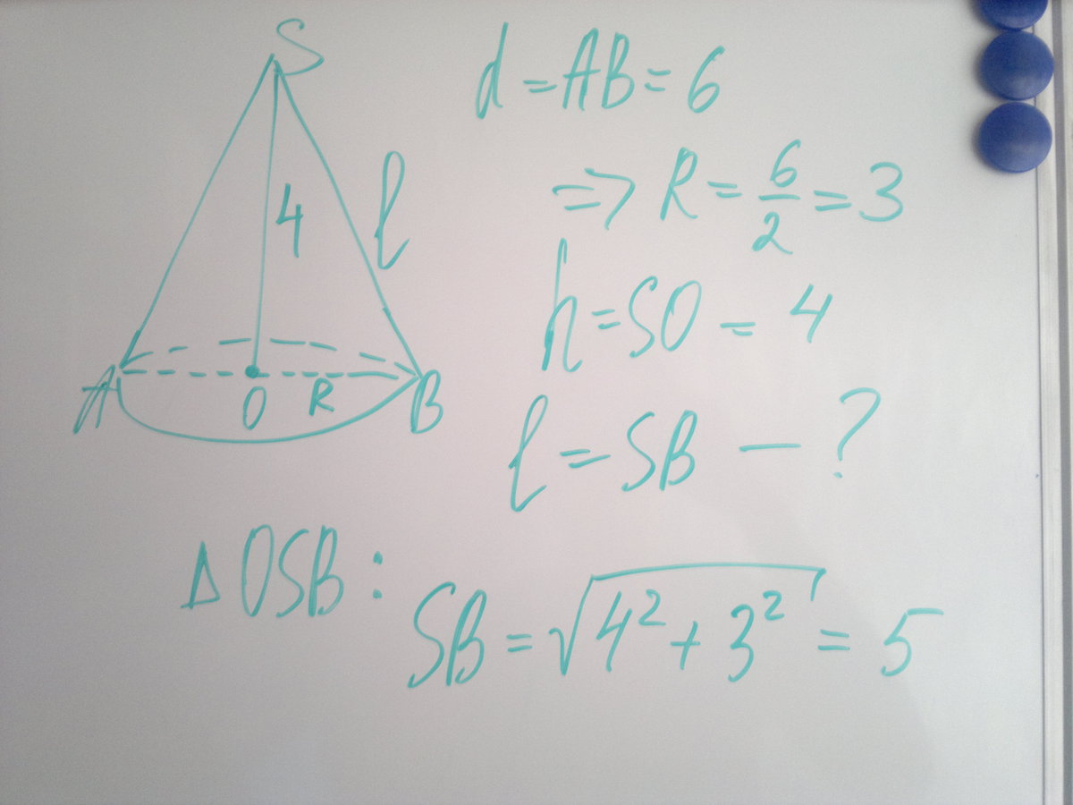 Образующая конуса равно 4 см. Высота конуса равна 4. Конус с высотой 4 см. Высота конуса равна 4 а диаметр основания 6 Найдите образующую конуса. Конус с диаметром 6 см.