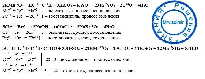 Методом электронного баланса составьте уравнения реакций протекающих по следующим схемам feso4 k2