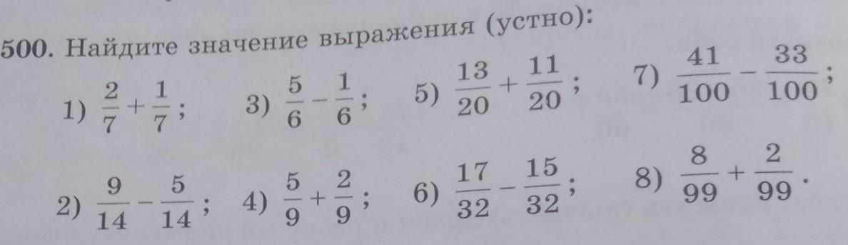 Найди значение выражения 105*(6+203)-300/5.