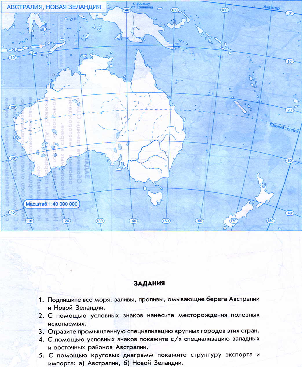 Австралия на контурной карте 7 класс