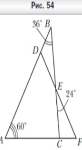 Какова градусная мера угла f рисунок 54