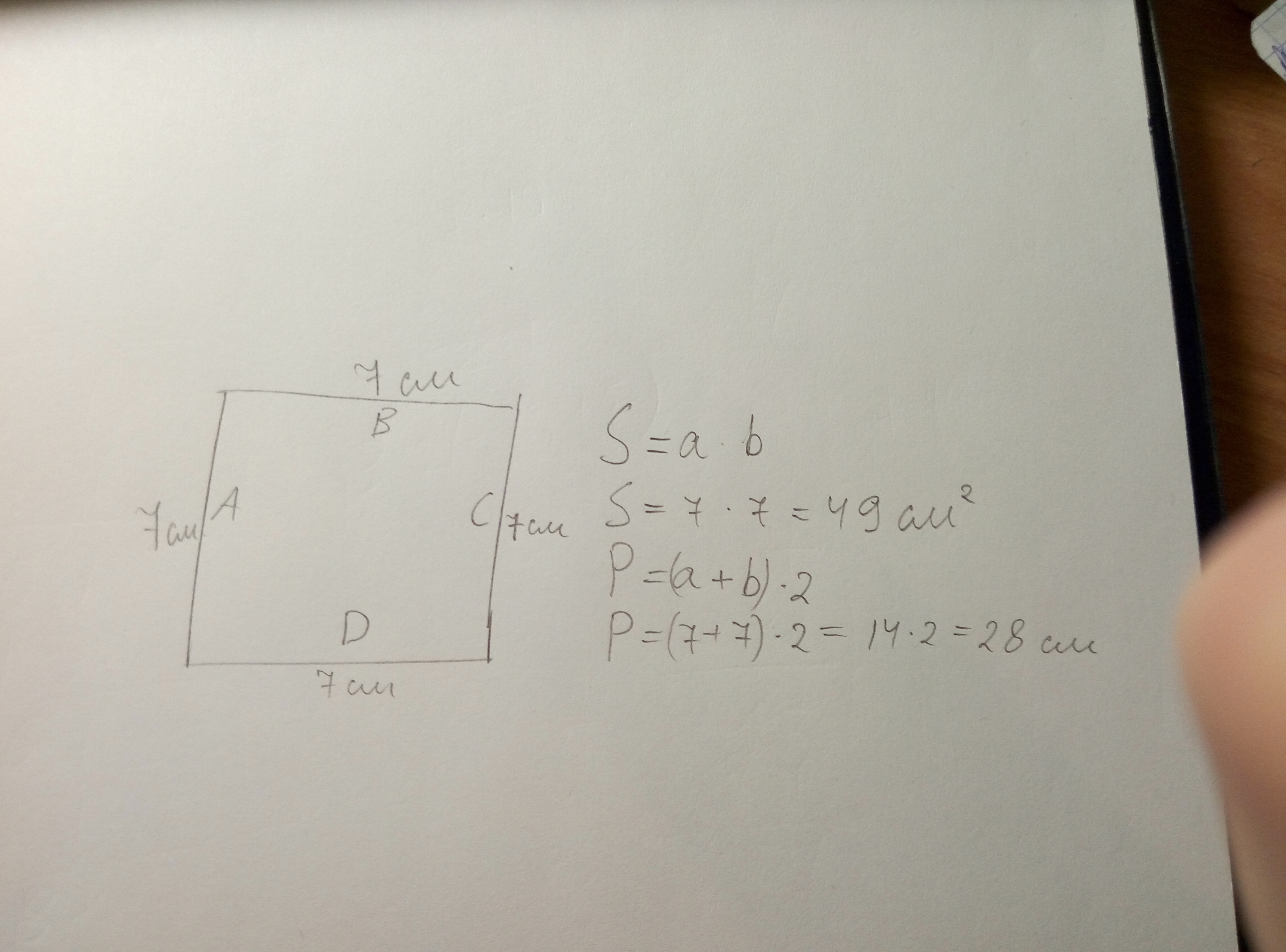 Начертите квадрат со стороной 7см. Начерти квадрат длина стороны которого 4 см и Найди его периметр. Начерти квадрат со стороной 5 см вычисли его площадь и периметр. Начерти квадрат ABCD периметр которого равен 176 миллиметров. Найди длину стороны квадрата периметр которого 76 см.