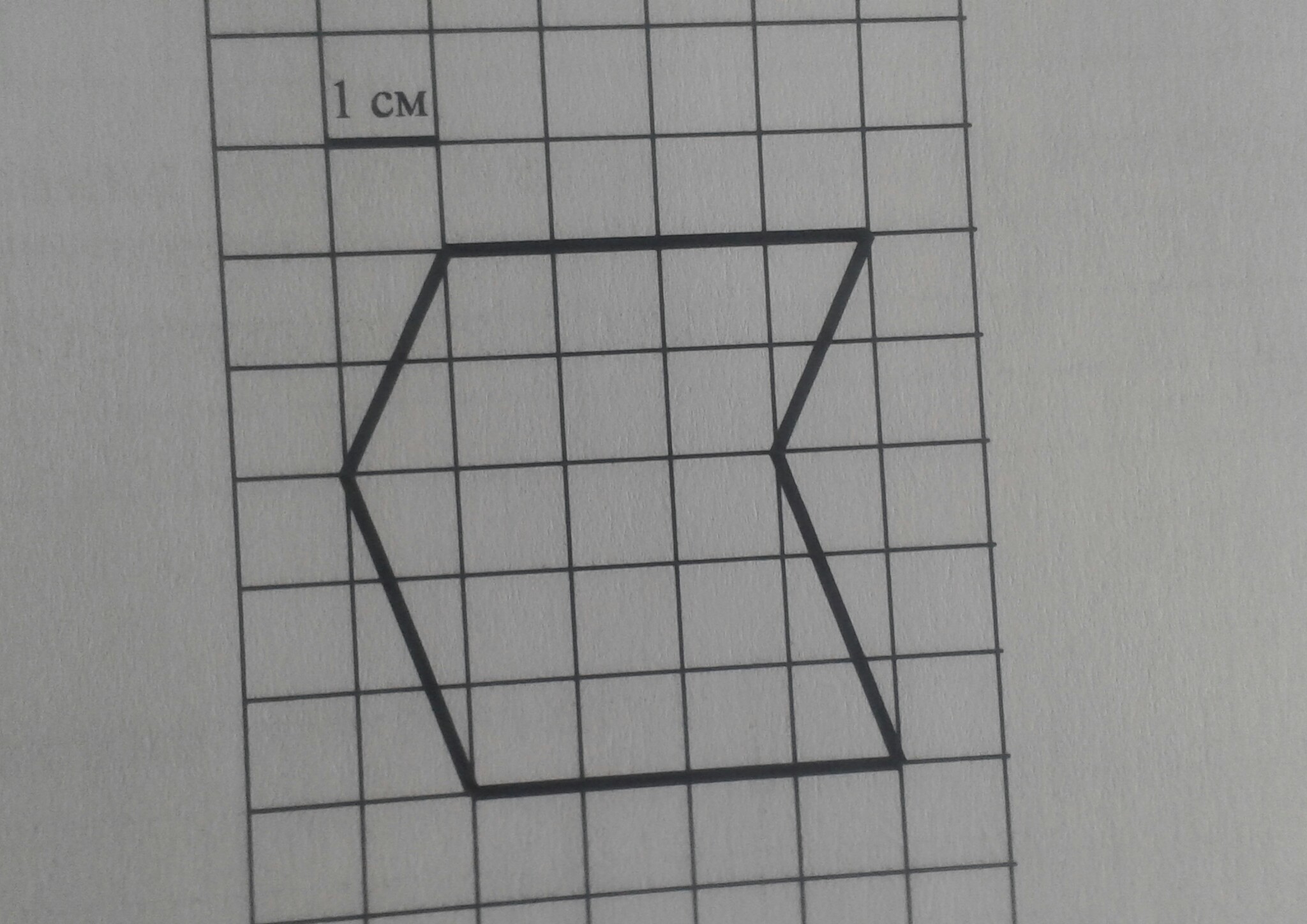 На клетчатой бумаге нарисована фигура сторона клетки равна 1 см нарисуй по клеточкам прямоугольник