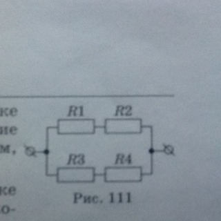 По схеме изображенной на рисунке 111 определите общее сопротивление электрической цепи если r1 8