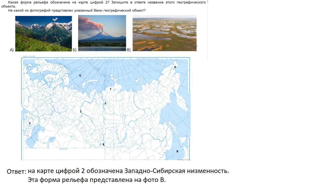 Географическая карта не раз служила подсказкой при выборе имени