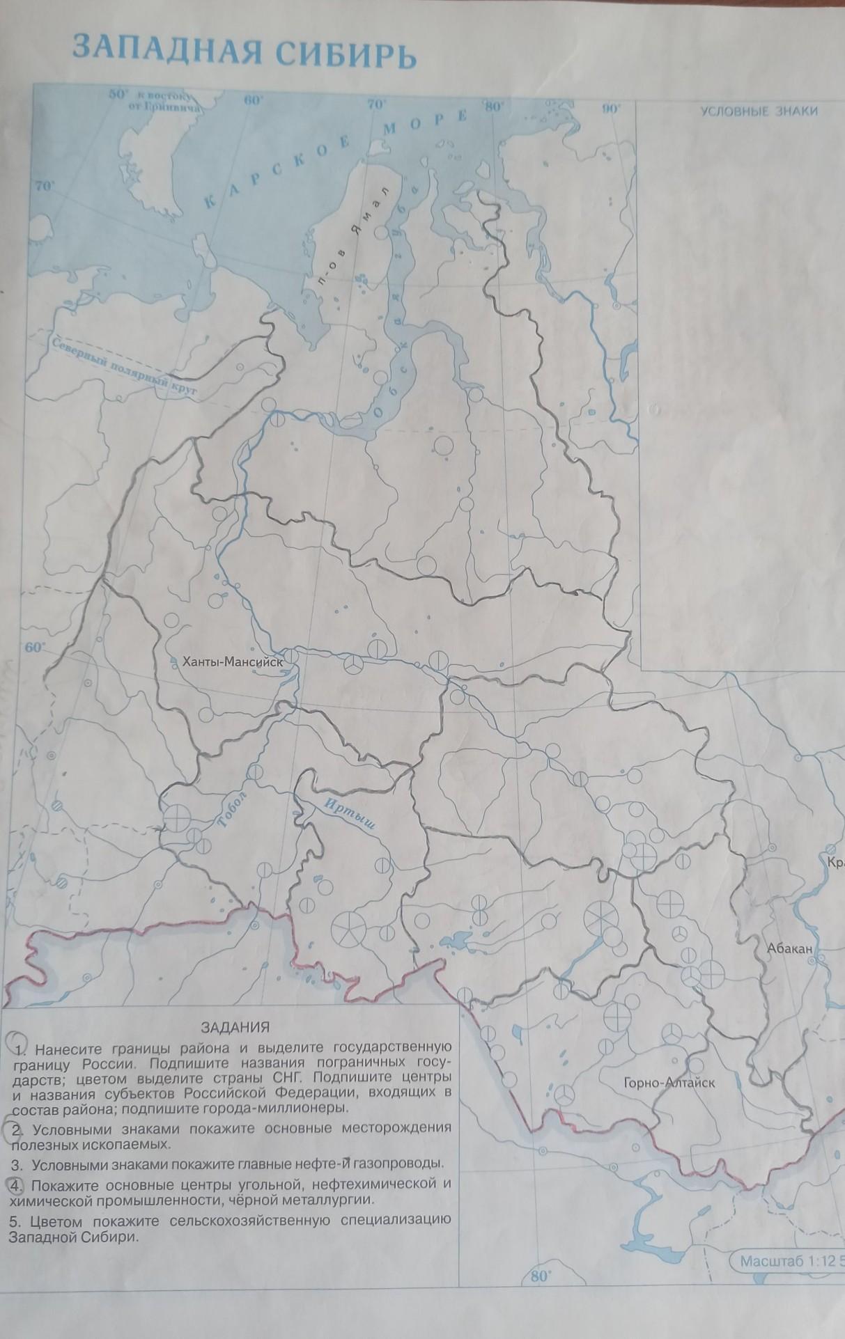 Западная сибирь контурная карта 9 класс. Западная Сибирь контурная карта. Границы Западной Сибири на контурной карте. Контурная карта Западная Сибирь Дрофа. Западная Сибирь физическая карта контурная.