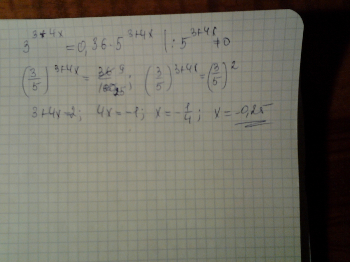 Найдите корень уравнения 4 в степени 3+5х 0.8 5 в степени 3+5х.