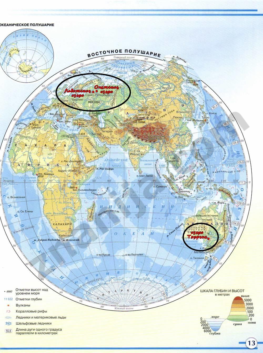 Ладожское озеро на карте физической карте полушарий