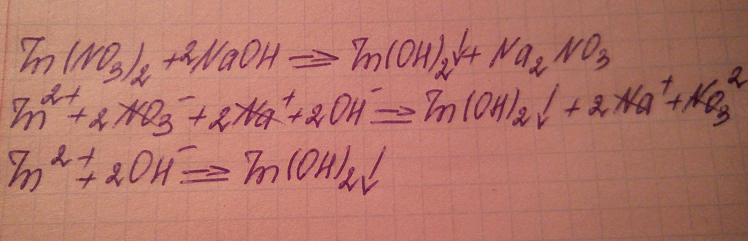 Zn naoh h20. NAOH ZN no3 2 ионное уравнение. ZN no3 2 ионное уравнение. ZN no3 NAOH ионное уравнение. ZN Oh 2 NAOH ионное.