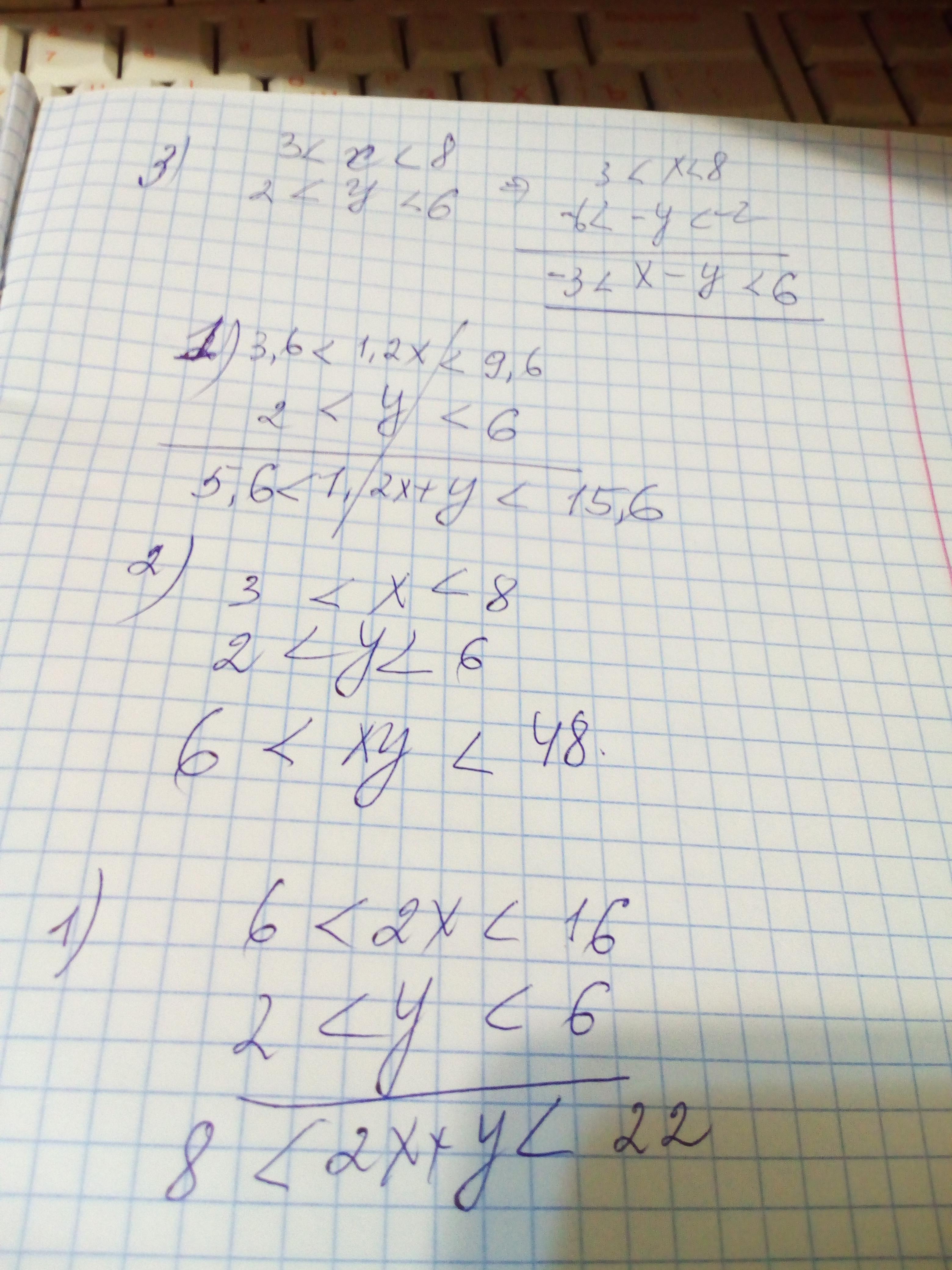 3х 10 8x 5 10. √3-3/3√2-√6. (Х-3х)2-8(х2-3х) - 20=0. 2 Х−2 У : Х 2− у2 2 у у. У = − 6 Х 2 + Х 3 + 1.