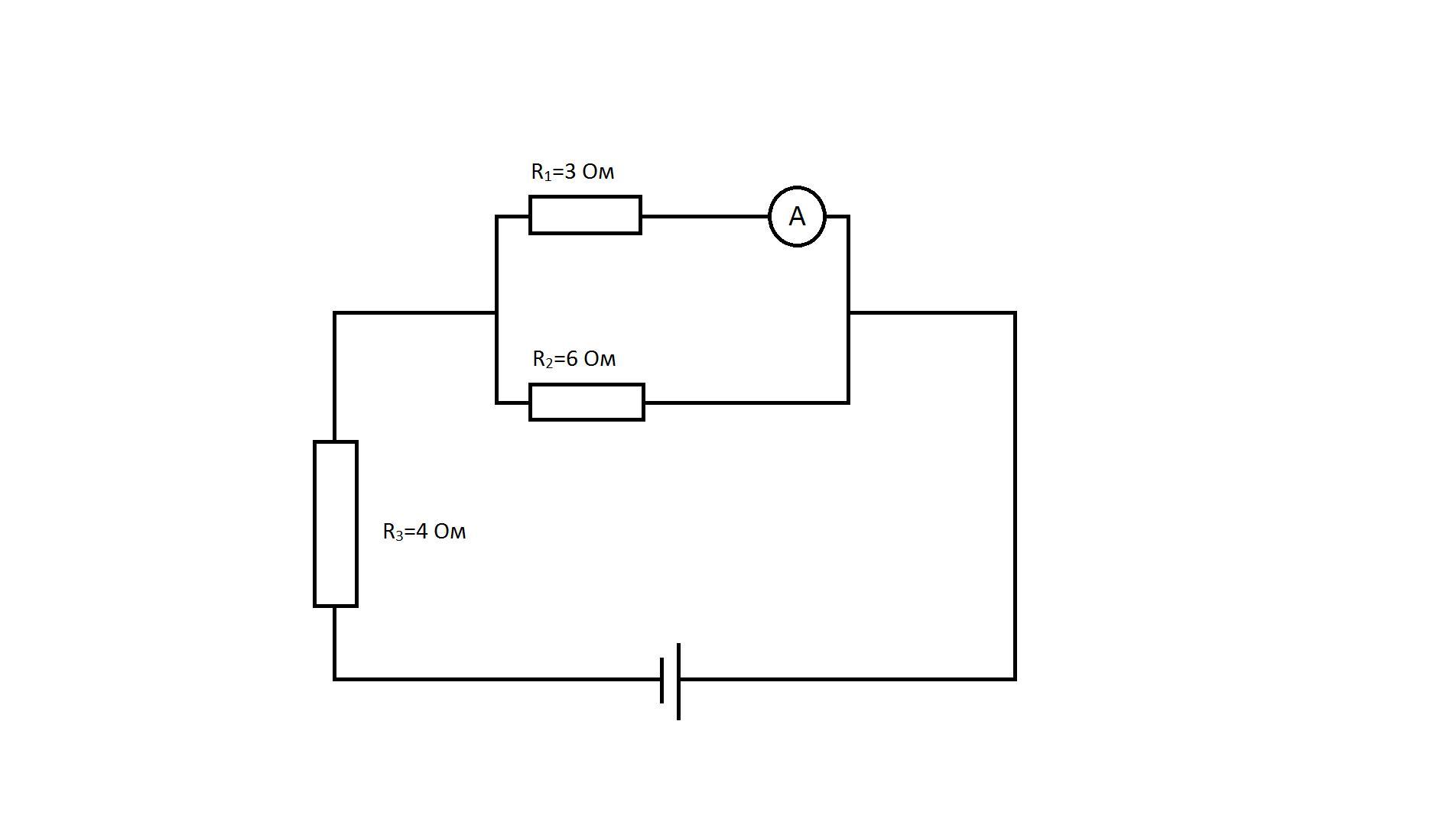В цепи изображенной на рисунке идеальный амперметр показывает 2 а
