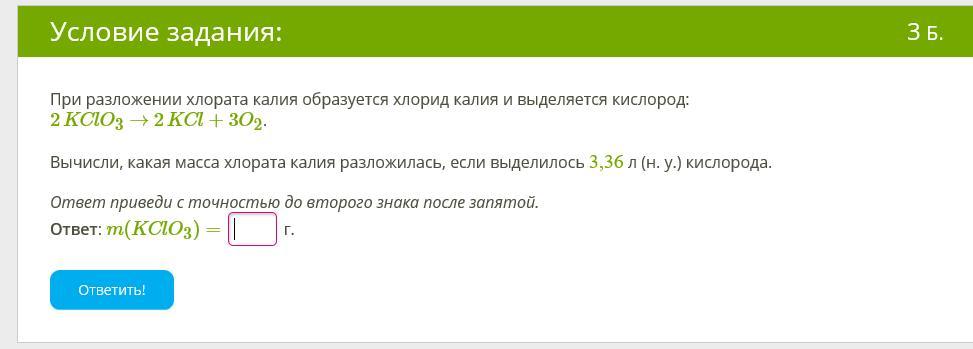 Укажи какое из утверждений верно для схемы c 4 2e c 2