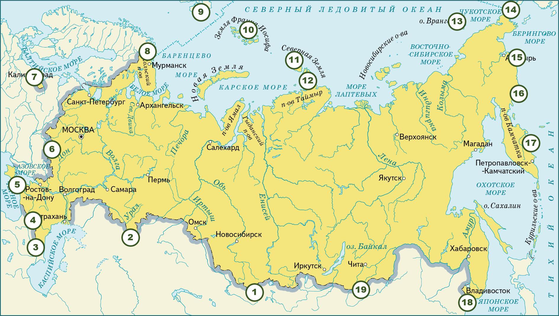 Крайние пункты России на карте