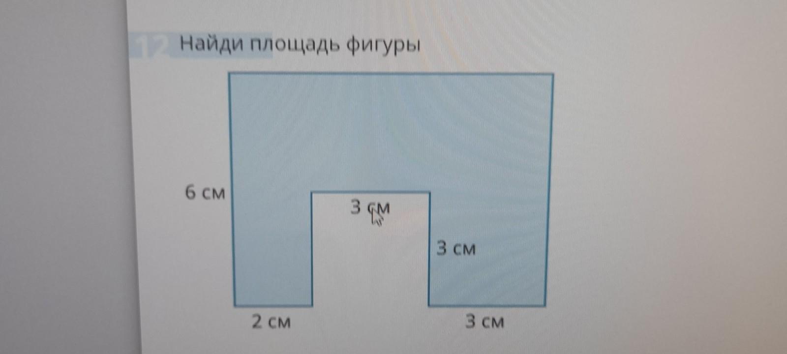 imagej можно вычислить площадь по фотографии