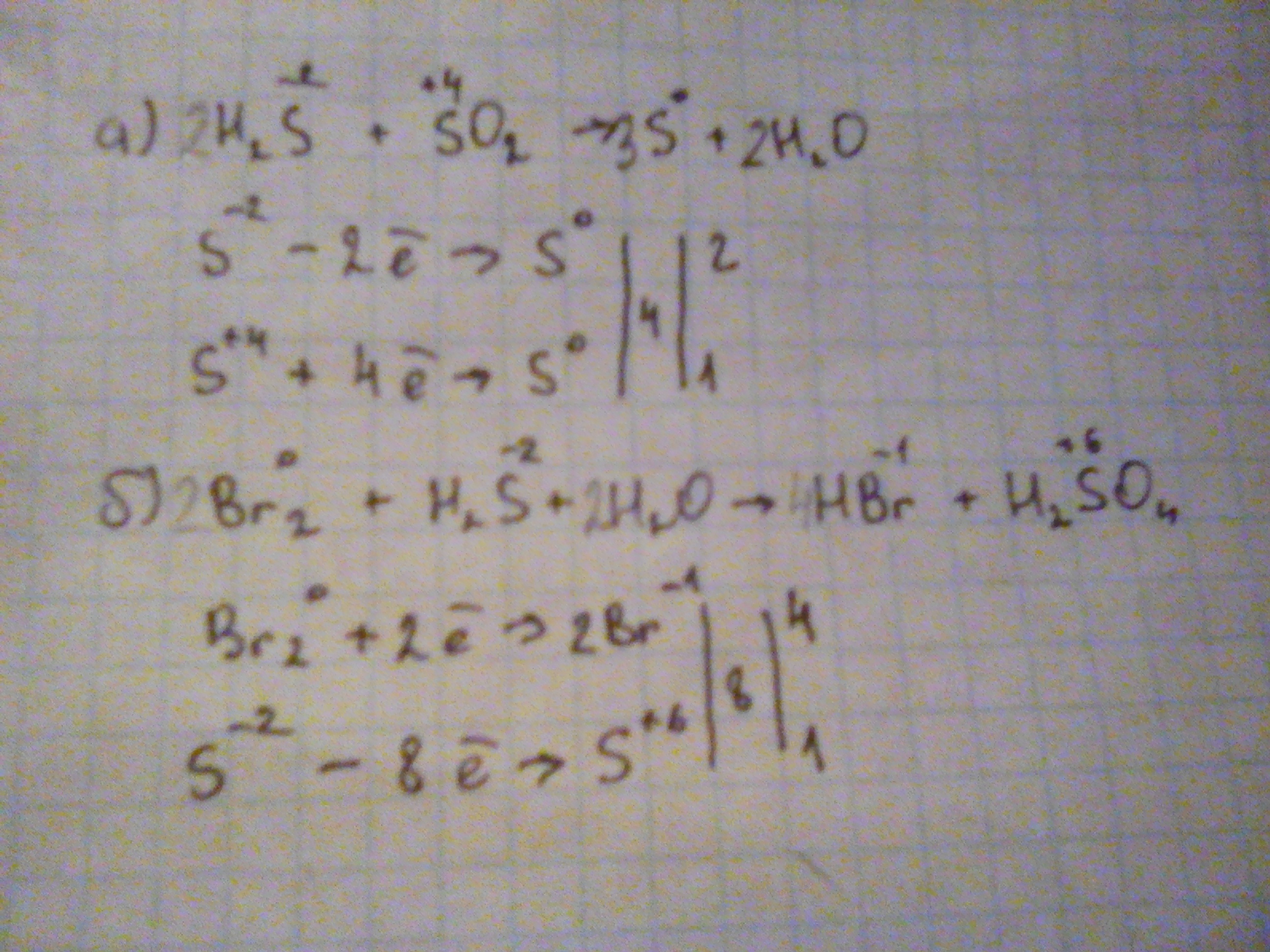 В реакции схема которой h2s br2 s hbr окислителем является
